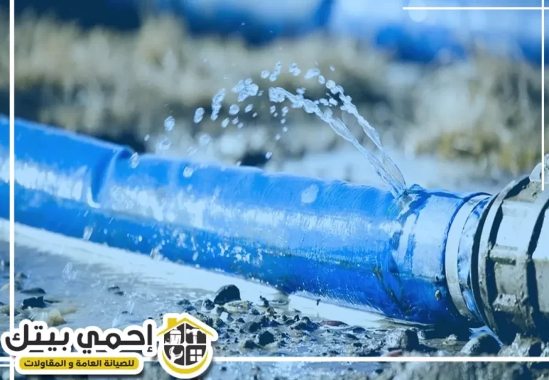 كشف تسربات المياه في دبي